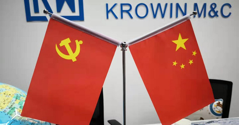 当好东道主，热情迎军运-----科稳人在行动
