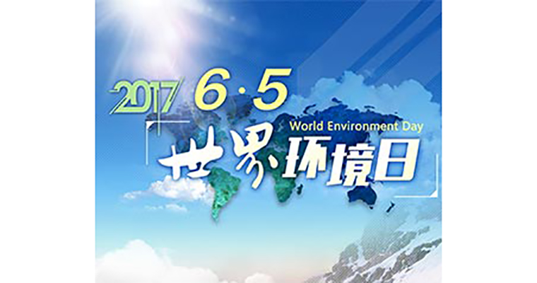 中国多位院士专家解读大气污染成因与控制途径