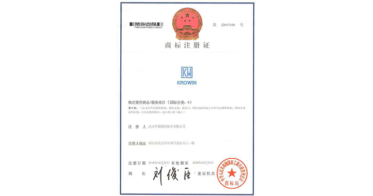 公司再次成功注册商标一枚