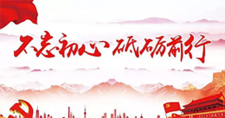 不负韶华，赢在当下