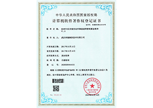 KROWIN反应釜自动升降温速率控制算法软件V1.0