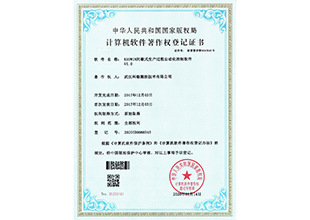 KROWIN间歇式生产过程自动化控制软件V1.0