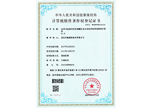 KROWIN危险化学品储罐安全自动化控制和连锁保护软件V1.0