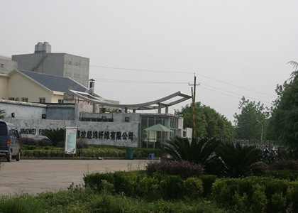 博拉经纬纤维有限公司短纤工厂和电厂DCS系统年度点检及维护服务项目
