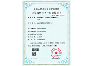 KROWIN危化工艺安全优化控制算法软件V1.0