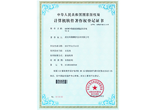KROWIN智能视频监控系统V1.0