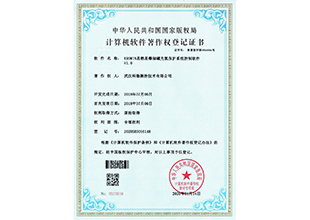 KROWIN易燃易爆储罐充氮保护系统控制软件V1.0