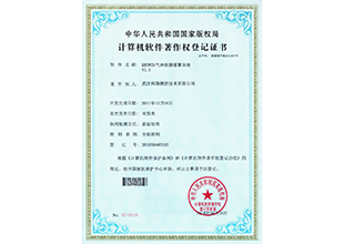 KROWIN气体检测报警系统V1.0