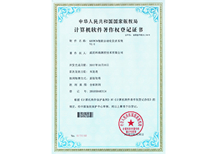 KROWIN智能自动化仪表系统V1.0