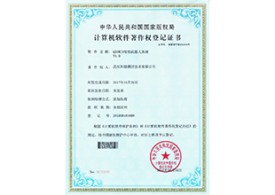 KROWIN智能机器人系统V1.0