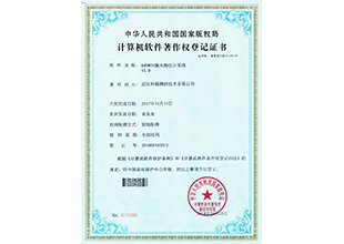 KROWIN激光物位计系统V1.0