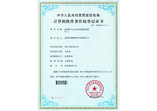 KROWIN工业自动化控制系统V1.0