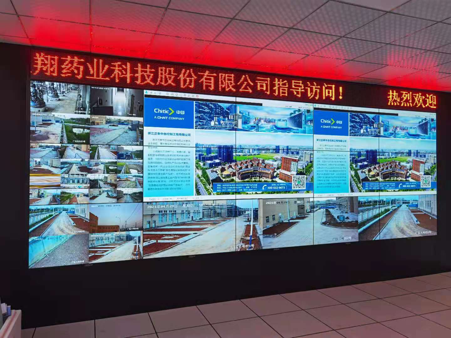 喜迅：科稳公司中标湖北某药业科技股份有限公司全厂智能化生产线重点项目