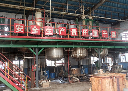 黄冈市某化工股份有限公司自动化改造项目