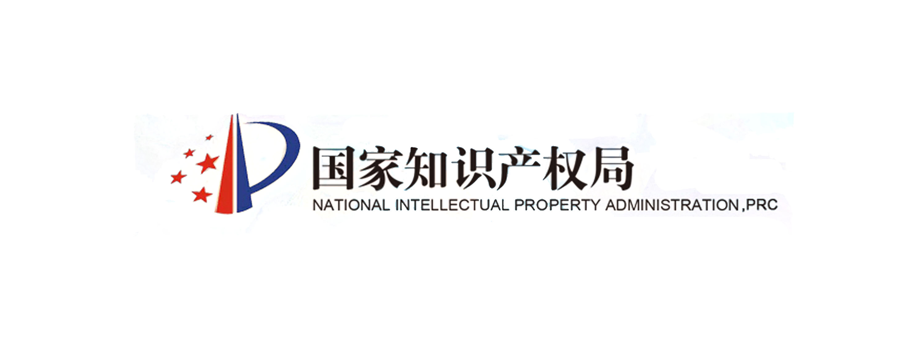喜报！科稳智慧喜获多项计算机软件著作权证书