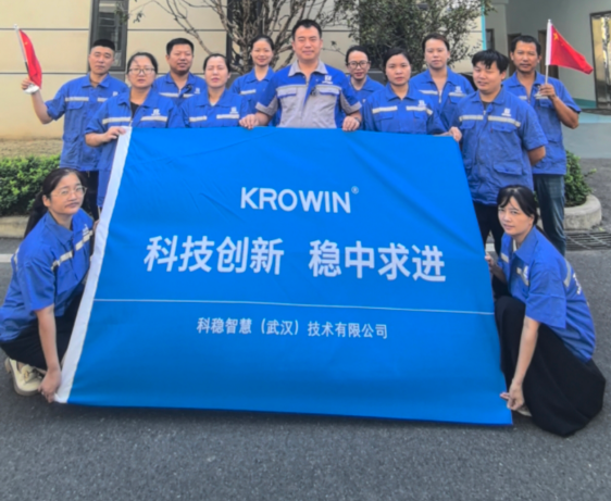 盛世华诞 喜迎国庆 I 科稳智慧开展国庆系列庆祝活动