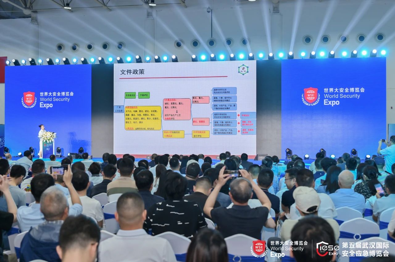 智汇安全  共话未来——湖北省化学品安全协会成功举办“化工本质安全论坛”