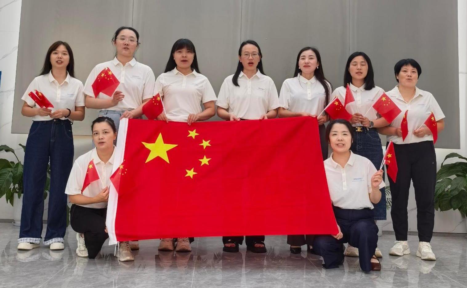 科稳智慧全体成员祝大家双节快乐！